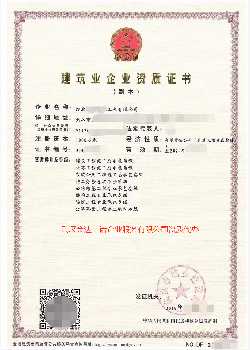 武漢安全生產許可證與建筑勞務分包資質辦理指南