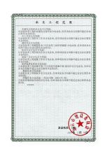 北京鑫壇建筑勞務分包 專業建筑勞務分包服務的領航者