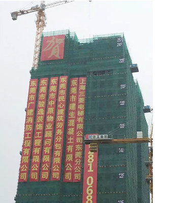 旺南世貿中心（15萬平方）勞務大包 東莞市民心建筑勞務分包的建筑勞務分包服務解析