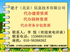 建筑行業(yè)勞務(wù)分包 定義、資質(zhì)標(biāo)準(zhǔn)與實(shí)踐要點(diǎn)